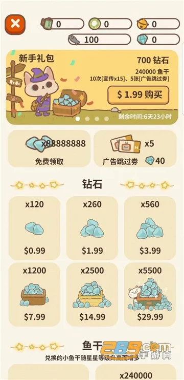animal restaurant2025���ذ�װv12.14 ��Ѱ�