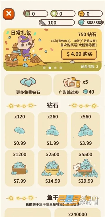 animal restaurant2025���ذ�װv12.14 ��Ѱ�