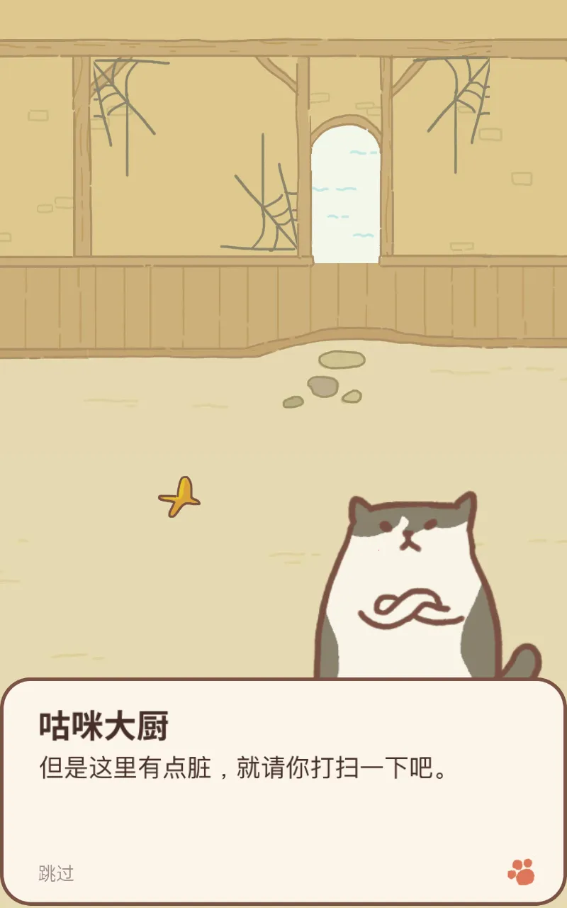 animal restaurant2025���ذ�װv12.14 ��Ѱ�