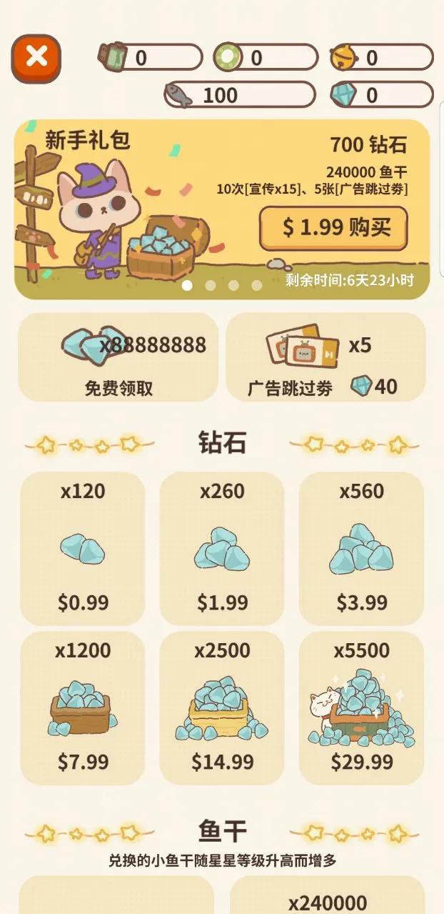 animal restaurant2025���ذ�װv12.14 ��Ѱ�