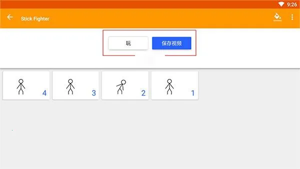 Stick Fighter��׿���ֻ���