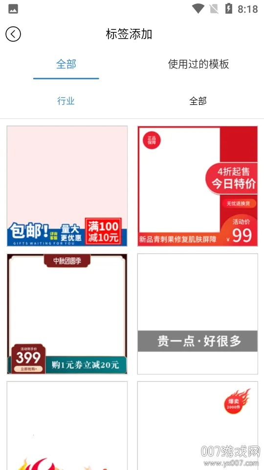 店小美2025官方正版 店小美2025官方正版