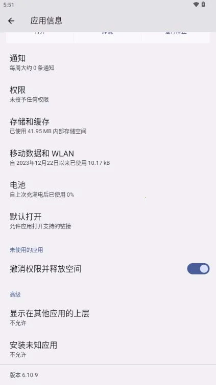 ǧ������(�๦�ܱ���)v6.10.20 ��׿��
