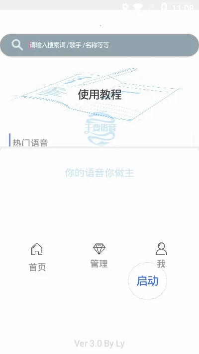 ǧ������(�๦�ܱ���)v6.10.20 ��׿��