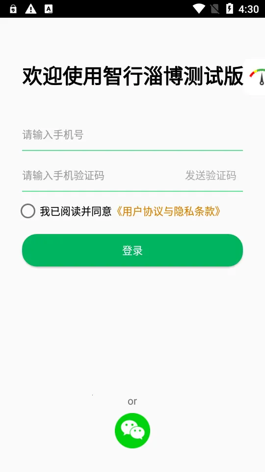 �����Ͳ�2025���°汾v3.0.31 ��׿��