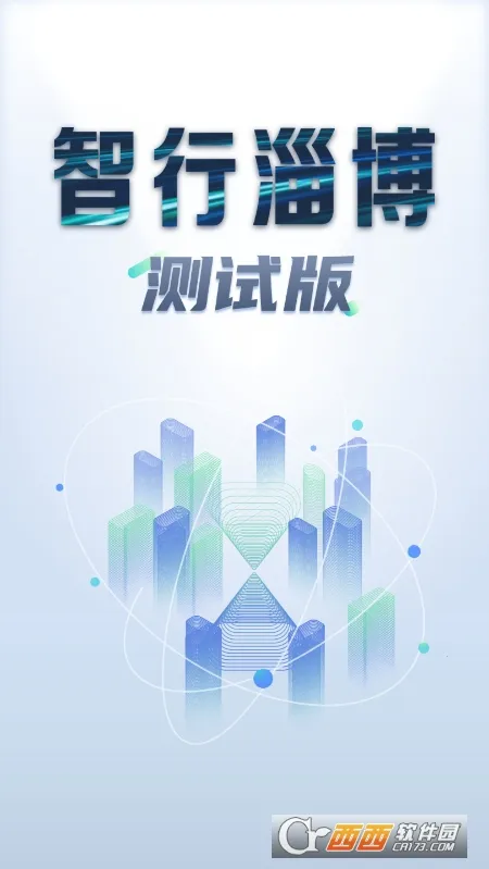 �����Ͳ�2025���°汾v3.0.31 ��׿��