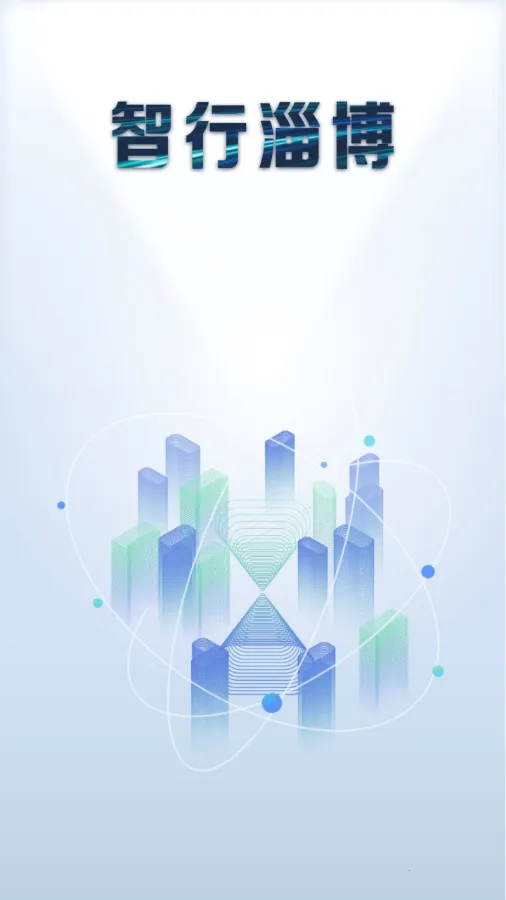 �����Ͳ�2025���°汾v3.0.31 ��׿��