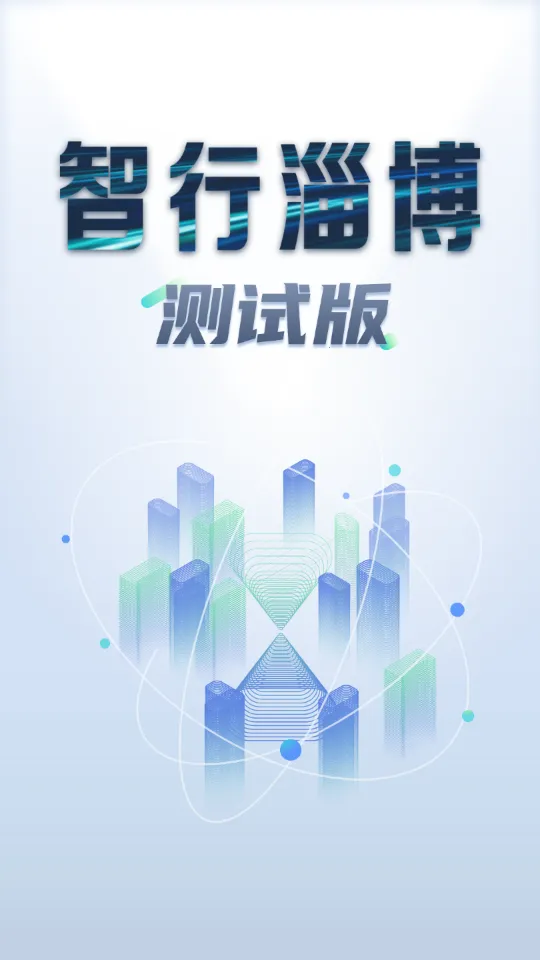 �����Ͳ�2025���°汾v3.0.31 ��׿��