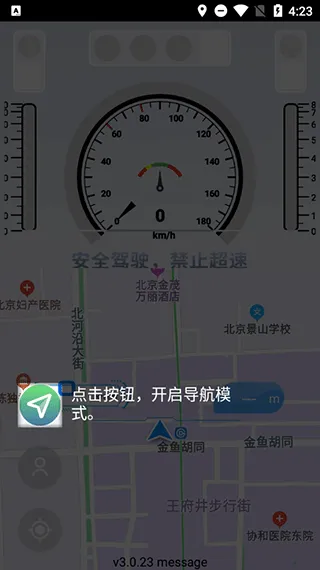 �����Ͳ�2025���°汾