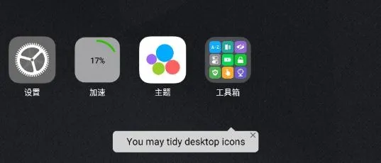 OS14 Launcher(��׿��ƻ��)