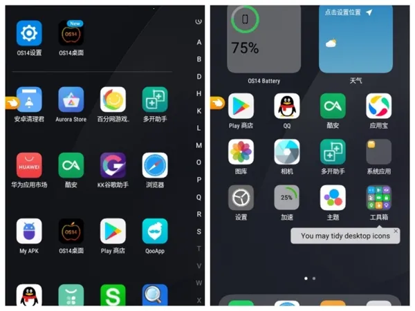 OS14 Launcher(��׿��ƻ��)