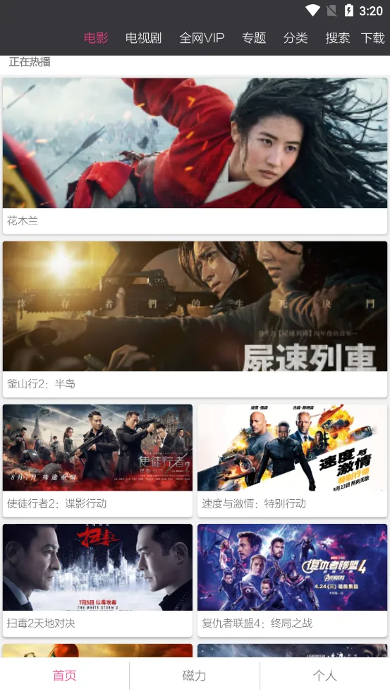 ����(��ѡӦ�ü�)v7.11.0 ��׿��