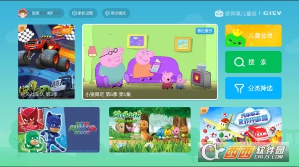 �������ͯ��2025�ٷ����°汾v4.8.0.312069 ��Ѱ�