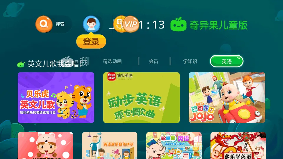 �������ͯ��2025�ٷ����°汾v4.8.0.312069 ��Ѱ�