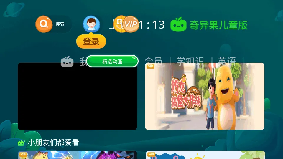 �������ͯ��2025�ٷ����°汾v4.8.0.312069 ��Ѱ�