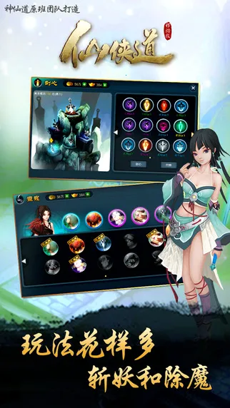 ������(������Ϸ�淨)v1.0.1 �ٷ���