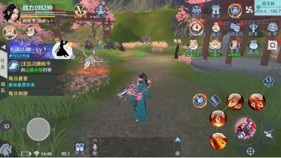 仙侠道(仙侠游戏玩法) 仙侠道(仙侠游戏玩法)