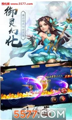 仙侠道(仙侠游戏玩法) 仙侠道(仙侠游戏玩法)
