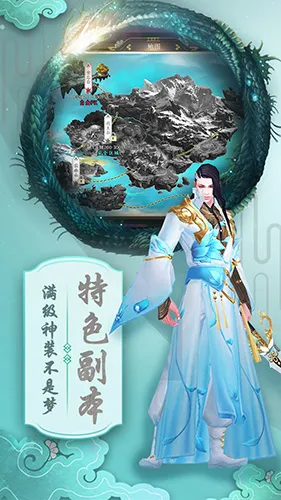 仙侠道(仙侠游戏玩法) 仙侠道(仙侠游戏玩法)
