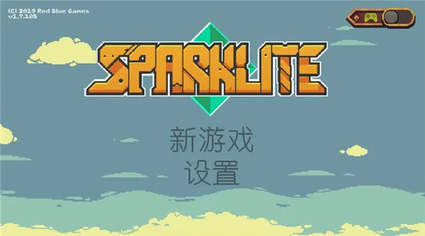Sparklite2025官方正版 Sparklite2025官方正版