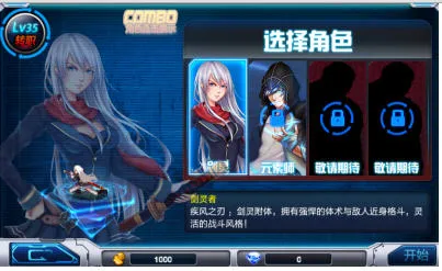 �¶�ħ����(�񶷴�����)v2.2.1 �ֻ���