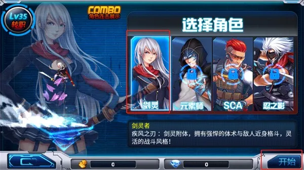 �¶�ħ����(�񶷴�����)v2.2.1 �ֻ���