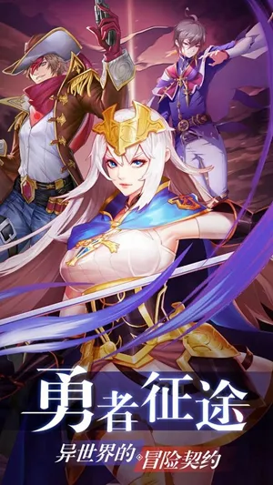 ��֮��ð��(����Ԫð��)v1.0 �ٷ���
