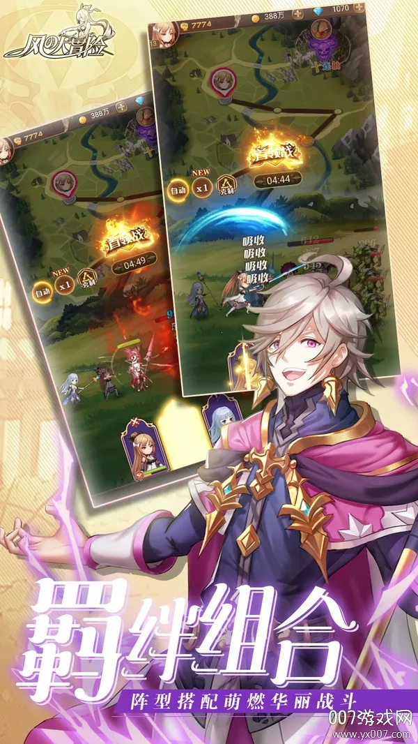 ��֮��ð��(����Ԫð��)v1.0 �ٷ���
