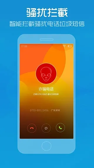 ������ʦ2025����v2.1.0 ��׿��