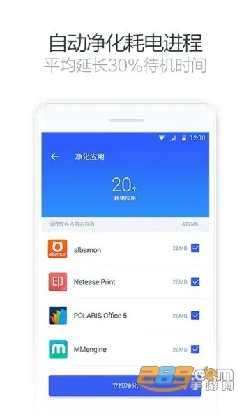 ������ʦ2025����v2.1.0 ��׿��