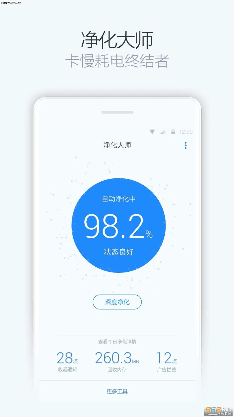 ������ʦ2025����v2.1.0 ��׿��