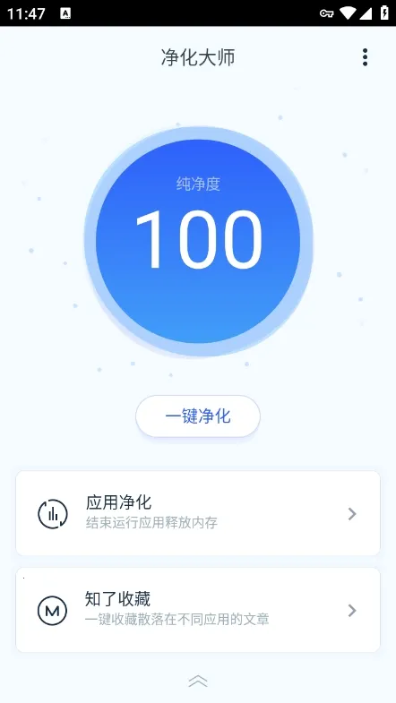������ʦ2025����v2.1.0 ��׿��