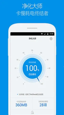 ������ʦ2025����v2.1.0 ��׿��