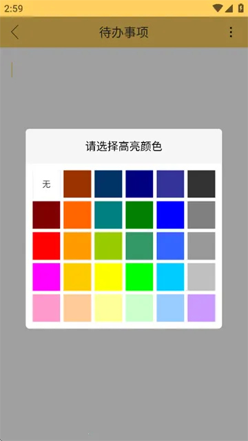 С����ǩ(��ǩ�๦��)