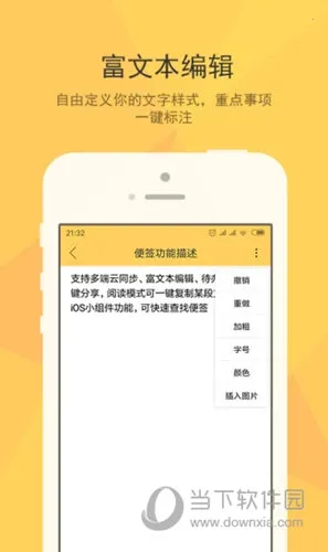 С����ǩ(��ǩ�๦��)