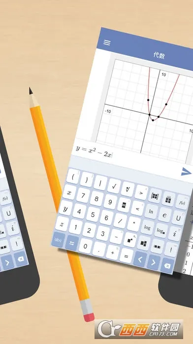 Mathway安卓版手机版v5.9.4 免费版