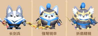 蜀道轮回(三国策略塔防) 蜀道轮回(三国策略塔防)