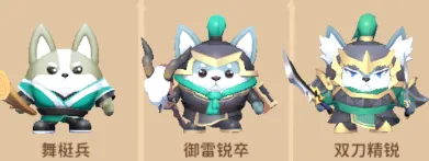 蜀道轮回(三国策略塔防) 蜀道轮回(三国策略塔防)