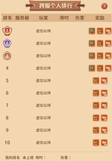 蜀道轮回(三国策略塔防) 蜀道轮回(三国策略塔防)