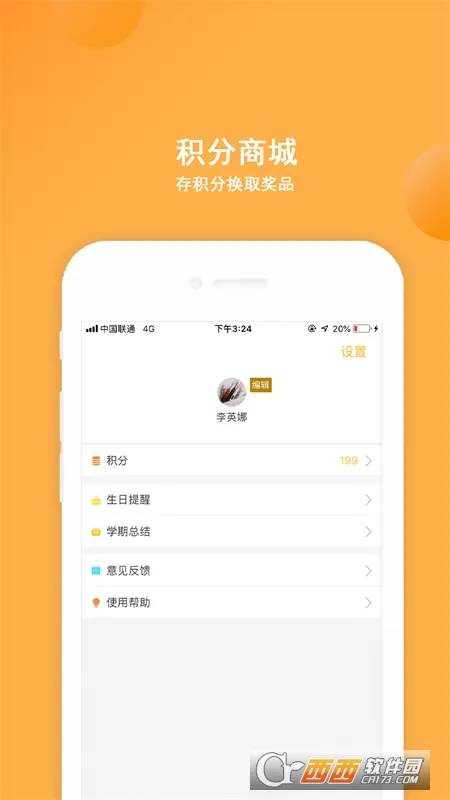 ��ͯĿ(�׶�����ͨ)v4.0.28 ��׿��