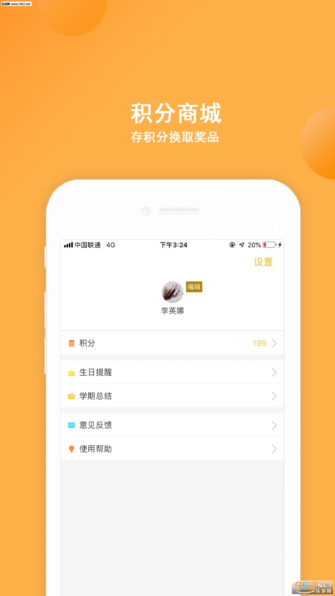 ��ͯĿ(�׶�����ͨ)v4.0.28 ��׿��