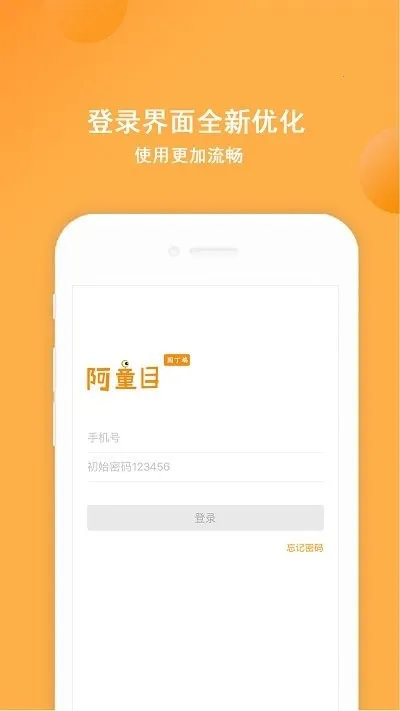 ��ͯĿ(�׶�����ͨ)v4.0.28 ��׿��