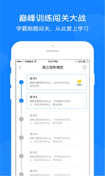 �۷�ѵ��(Ӣ��ѧϰ����)v3.0.7 ��׿��