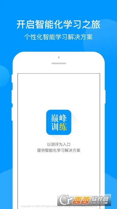 �۷�ѵ��(Ӣ��ѧϰ����)v3.0.7 ��׿��
