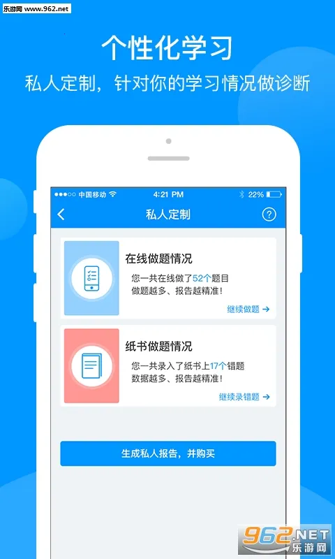 �۷�ѵ��(Ӣ��ѧϰ����)v3.0.7 ��׿��