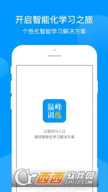 �۷�ѵ��(Ӣ��ѧϰ����)v3.0.7 ��׿��