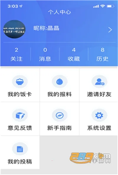 ���϶�ʩ2026�ٷ�����v2.0.5 �ٷ���