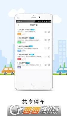 ����ͣ��(����ͣ������)v1.2.32 ��׿��