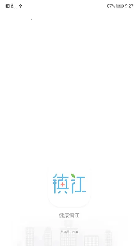 健康镇江(在线医疗服务)v1.15.00 安卓版