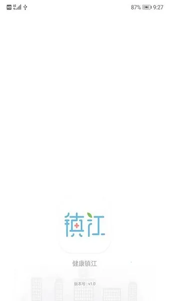 健康镇江(在线医疗服务)v1.15.00 安卓版